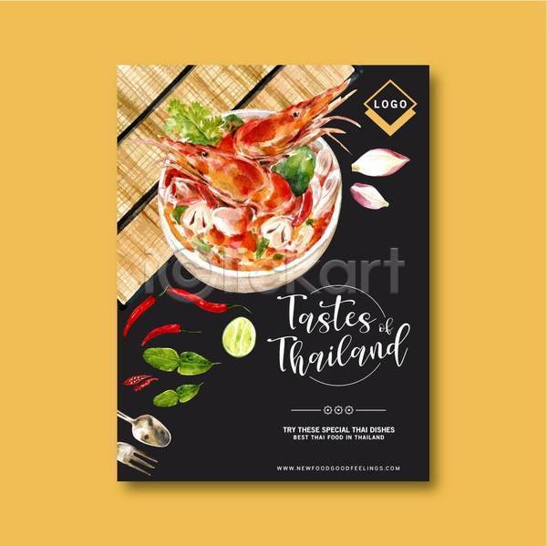 사람없음 EPS 일러스트 해외이미지 검은색 똠얌꿍 새우 수채화(물감) 태국음식 포스터