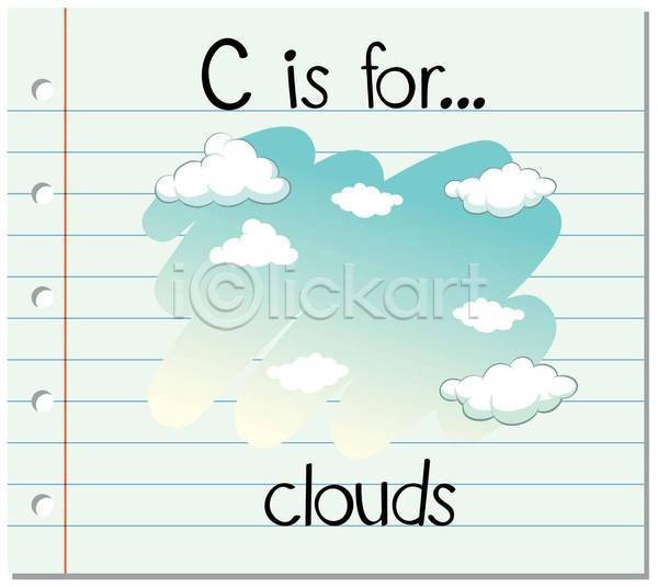 사람없음 EPS 일러스트 해외이미지 C 구름(자연) 단어 단어카드 알파벳 영어 영어교육 하늘