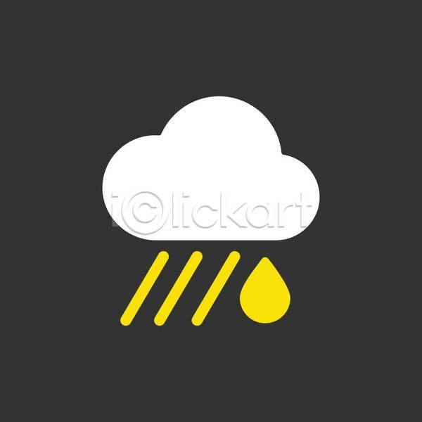 사람없음 EPS 아이콘 일러스트 해외이미지 검은색 구름(자연) 날씨 노란색 디자인 비구름 빗방울 흰색