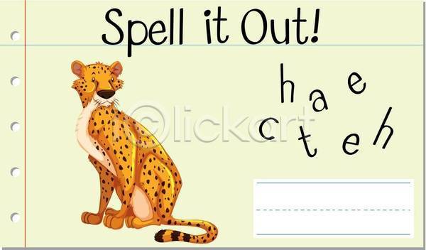 사람없음 EPS 일러스트 해외이미지 단어 단어맞추기 단어조합 단어카드 앉기 알파벳 영어 영어교육 치타 한마리
