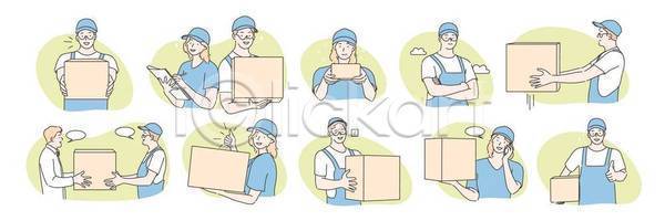 만족 행복 남자 사람 성인 소년 여자 EPS 일러스트 해외이미지 거품 교통시설 글로벌 만화 물류 배달원 사무실 사인 상자 서비스 세트 속도 승인 업무 우체부 유니폼 잡기 주택 직업 질서 취급주의 캡모자 통신 패키지 표현 해외일러스트