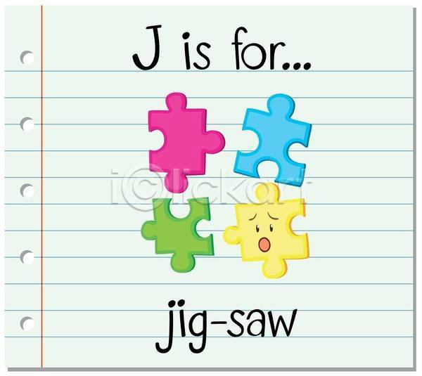사람없음 EPS 일러스트 해외이미지 J 단어 단어카드 알파벳 영어 영어교육 직소퍼즐 퍼즐조각