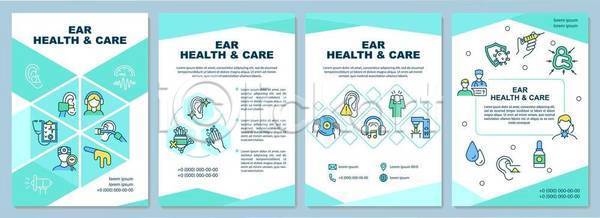 보호 사람모양 신체부위 EPS 일러스트 해외이미지 건강 경고 귀 귀막기 귀이개 귀청소 디자인 레이아웃 물방울 민트색 바이러스 세트 손모양 약 음악감상 의료진 진료 차트 청진기 치료 팜플렛 헤드폰