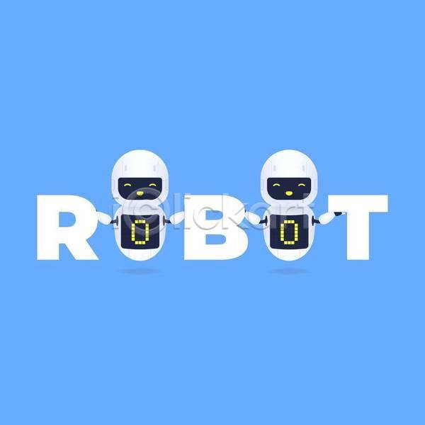 사람없음 EPS 일러스트 해외이미지 로봇 영어 캐릭터 타이포그라피 파란색