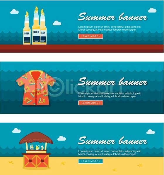 사람없음 EPS 배너템플릿 일러스트 해외이미지 가로배너 맥주 맥주병 바 배너 배너세트 선술집 셔츠 여름(계절) 파란색 하와이안