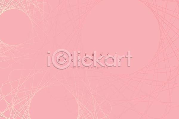사람없음 EPS 일러스트 해외이미지 곡선 디자인 백그라운드 분홍색 심플 엘리먼트 카피스페이스 파스텔톤