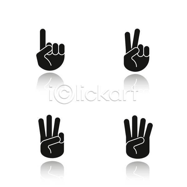 신체부위 EPS 일러스트 해외이미지 1 2 3 4 검은색 세트 손 손모양 손짓 표시