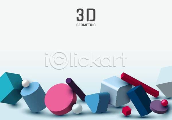 사람없음 3D EPS 일러스트 해외이미지 그래픽 기하학 백그라운드 원형 지오메트릭 추상 큐브