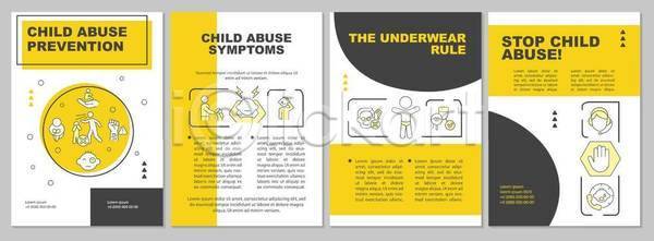 가정폭력 사람모양 사람없음 EPS 일러스트 템플릿 해외이미지 검은색 노란색 도형 디자인 레이아웃 선 세트 손모양 심플 아동학대 텍스트 포스터