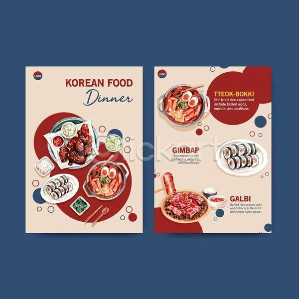 사람없음 EPS 일러스트 템플릿 해외이미지 갈비 김밥 떡볶이 메뉴 메뉴판 베이지색 빨간색 수채화(물감) 숟가락 젓가락 치킨 한식