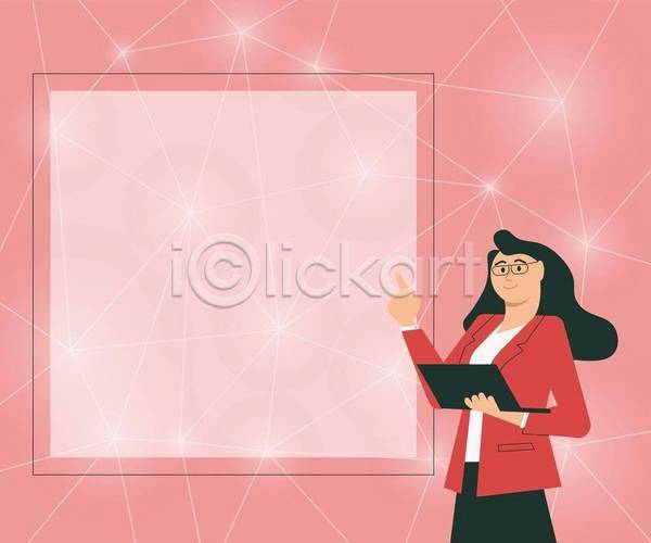 성인 성인여자한명만 여자 한명 EPS 일러스트 해외이미지 가리킴 노트북 들기 디자인 발표 백그라운드 분홍색 비즈니스 비즈니스우먼 안경낌 정장 카피스페이스 프레임