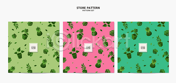 사람없음 AI(파일형식) 일러스트 꽃집 나뭇잎 분홍색 식물 원예식물 초록색 패턴 패턴백그라운드 화분