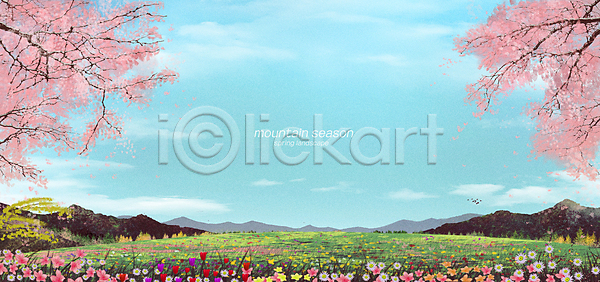사람없음 PSD 일러스트 개나리 구름(자연) 꽃 꽃밭 나무 벚꽃 벚나무 봄 봄꽃 봄배경 사계절 산 자연 잔디 초원(자연) 하늘 하늘색
