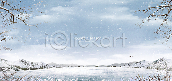 추위 사람없음 PSD 일러스트 겨울 겨울배경 구름(자연) 나무 눈(날씨) 눈꽃 눈덮임 사계절 산 설원 자연 풀(식물) 하늘 하늘색 회색
