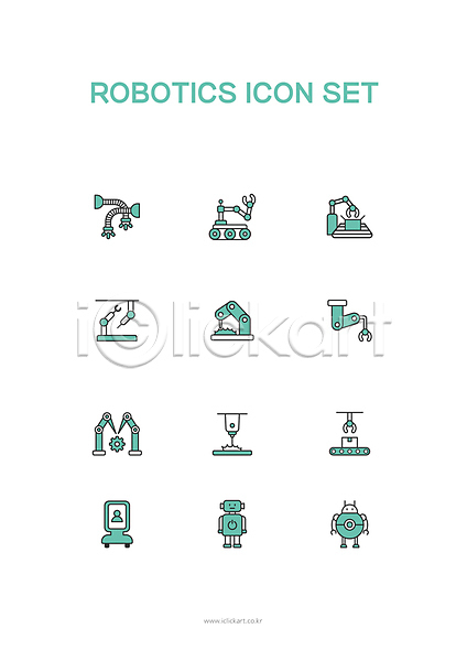 사람모양 사람없음 AI(파일형식) 아이콘 AI(인공지능) 공장 로봇 로봇산업 로봇팔 민트색 산업 산업용로봇 채팅봇 컨베이어 톱니바퀴