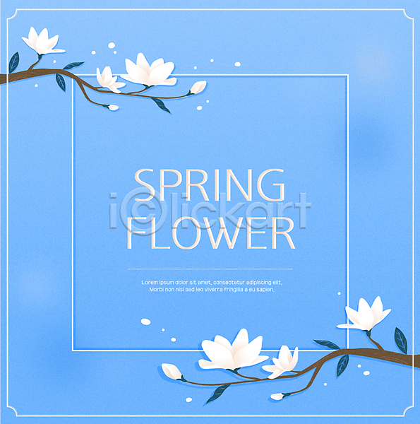 사람없음 AI(파일형식) 일러스트 프레임일러스트 꽃봉오리 꽃프레임 나뭇가지 목련 목련나무 백목련 봄 봄꽃 사각프레임 잎 파란색