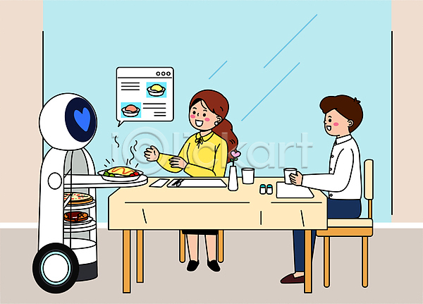미래 스마트 남자 두명 성인 성인만 여자 AI(파일형식) 일러스트 AI(인공지능) 꽃병 로봇 로봇산업 말풍선 미래산업 서비스 서빙 식당 식사 식탁 실내 앉기 오므라이스 의자 전신 주문 하트 휴머노이드
