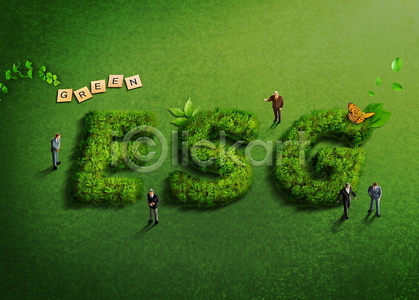 사람없음 PSD 편집이미지 ESG 그린에너지 나뭇잎 나비 비즈니스맨 사회(공동체) 인물미니어처 잔디 초록색 친환경 타이포그라피 풀(식물) 한마리