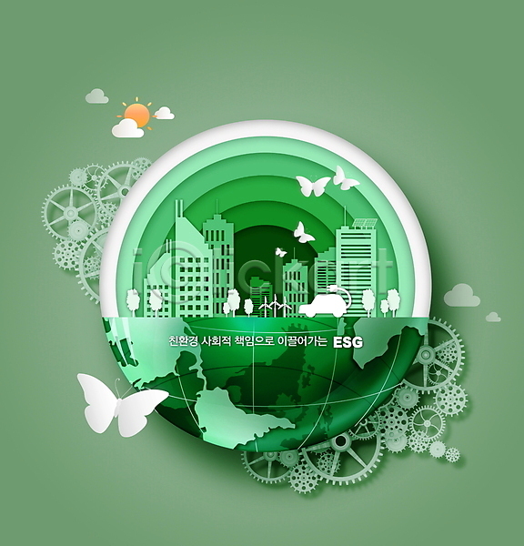 사람없음 PSD 편집이미지 ESG 건물 구름(자연) 그린에너지 나무 나비 도시 빌딩 사회(공동체) 전기자동차 지구 집열판 초록색 친환경 태양 톱니바퀴
