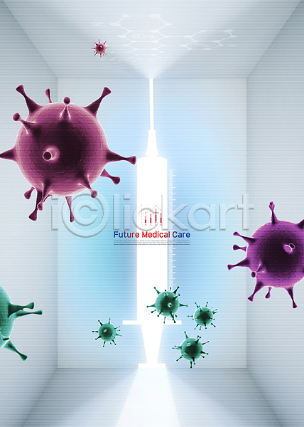 미래 보호 사람없음 PSD 편집이미지 공간 바이러스 바이러스침투 백신 벽 빛 세포 예방 의학 주사기