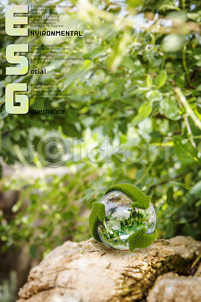 사람없음 3D PSD 디지털합성 편집이미지 ESG 경영 나뭇잎 돌(바위) 사회(공동체) 유리구슬 자연 재활용표시 지구 친환경 타이포그라피 투명 편집 편집소스 풀(식물) 화살표