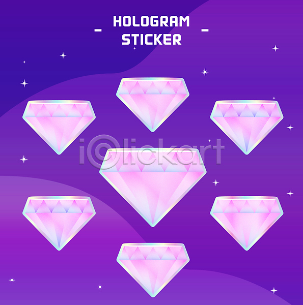 사람없음 AI(파일형식) 일러스트 다이아몬드 반짝임 보라색 보석 분홍색 세트 스티커 크리스탈 팬시 홀로그램