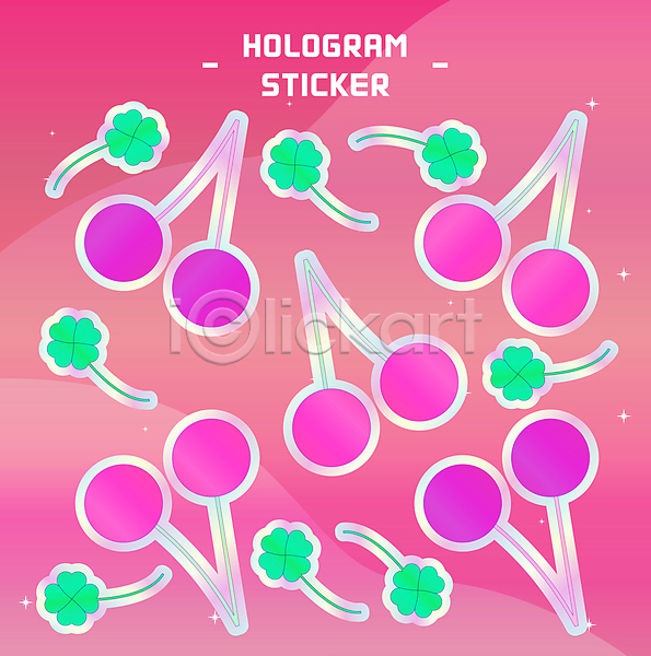 행운 사람없음 AI(파일형식) 일러스트 네잎클로버 반짝임 분홍색 세트 스티커 체리 팬시 홀로그램