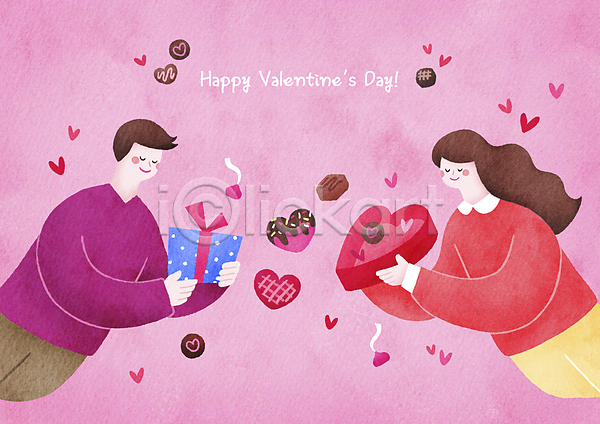 달콤 사랑 남자 두명 성인 성인만 여자 PSD 일러스트 눈감음 들기 발렌타인데이 분홍색 상반신 선물 선물상자 초콜릿 커플 하트 하트상자