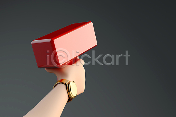 신체부위 3D PSD 디지털합성 편집이미지 검은색 들기 머니건 빨간색 손 손목시계 편집 편집소스 플렉스