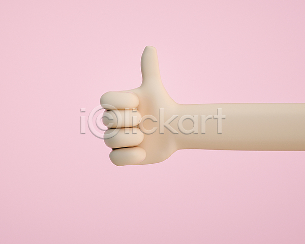 신체부위 3D PSD 디지털합성 편집이미지 따봉 분홍색 손 손짓 최고 편집 편집소스