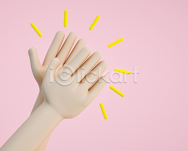 축하 신체부위 3D PSD 디지털합성 편집이미지 박수 분홍색 손 손뼉치기 손짓 편집 편집소스