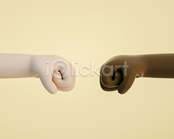 신체부위 흑인 3D PSD 디지털합성 편집이미지 3D소스 노란색 손 손짓 주먹 주먹인사 편집 편집소스 화합 황인