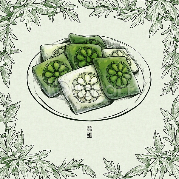 사람없음 PSD 일러스트 낙관 도장 보테니컬아트 쑥 잎 전통음식 절편 접시 초록색 프레임 한국전통