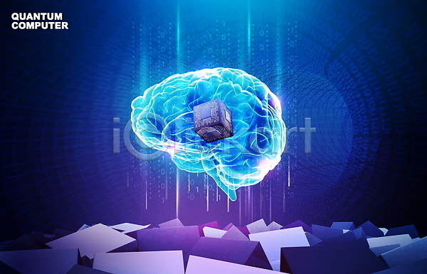 미래 스마트 사람없음 PSD 편집이미지 AI(인공지능) 뇌 반도체 양자컴퓨터 정사각형 첨단산업 큐브 파란색 하이테크 홀로그램