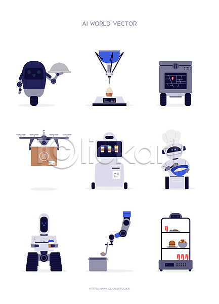 사람없음 AI(파일형식) 일러스트 AI(인공지능) 거품기 국자 그릇 드론 들기 로봇 로봇팔 배송 서빙 식당 아이스크림 요리 요리사모자 음식 음식배달 지도 키오스크 택배상자
