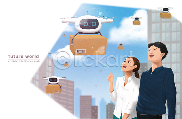 미래 남자 두명 성인 성인만 여자 PSD 일러스트 AI(인공지능) 구름(자연) 드론 디지털산업 로봇 로봇산업 무인택배 미래산업 배송 빌딩 상반신 택배 택배상자