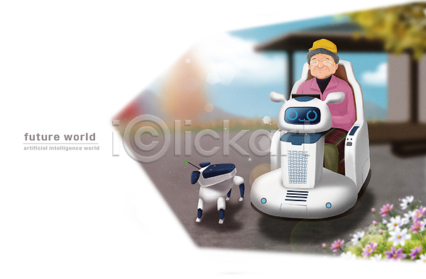노인복지 미래 노년 노인여자한명만 여자 한명 PSD 일러스트 AI(인공지능) 교통수단 꽃 디지털산업 로봇 로봇강아지 로봇산업 상반신 승차 전동스쿠터 할머니