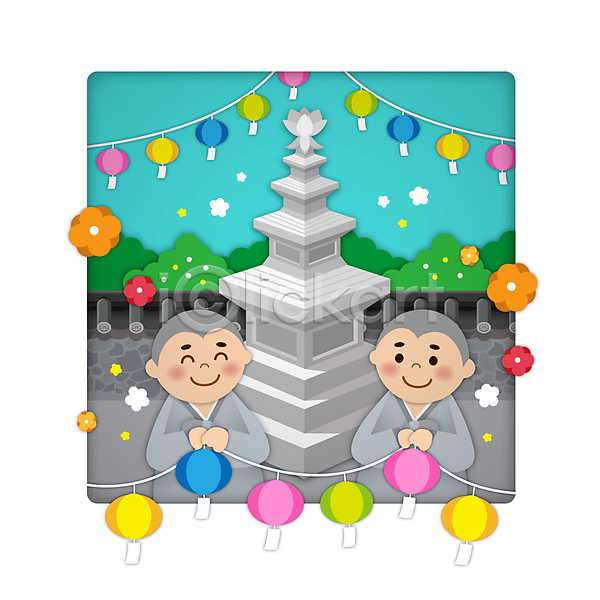 남자 두명 소년 소년만 어린이 AI(파일형식) 일러스트 꽃 동자승 들기 미소(표정) 부처님오신날 석탑 승복 연등 하늘색 회색