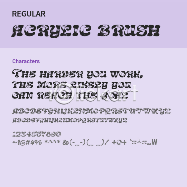 사람없음 OTF 설치폰트 AcrylicBrush(서체) Typodermic(서체) 낱개폰트 디자인서체 레귤러체 알파벳 영문폰트 영어 폰트 필기체