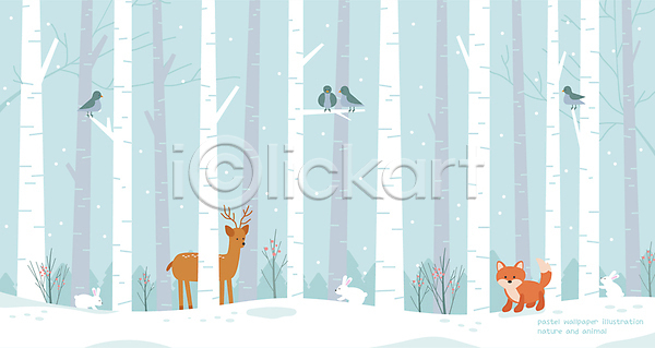 사람없음 AI(파일형식) 일러스트 나무 눈(날씨) 백그라운드 벽지 사슴 여우 와이드컷 자연 조류 토끼 하늘색