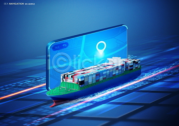 이동 사람없음 PSD 편집이미지 네비게이션 바다 스마트폰 약도 위치 지도 컨테이너 컨테이너상자 파란색 항해 화물선