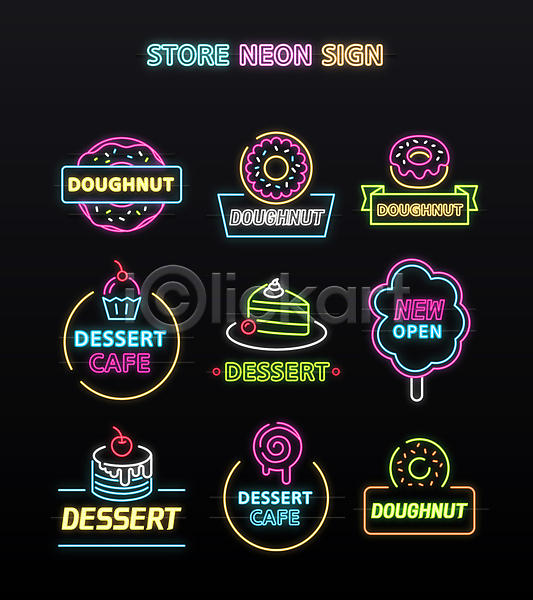 달콤 흐름 사람없음 AI(파일형식) 일러스트 간판 네온 도넛 디저트 디저트카페 리본 사탕 솜사탕 심볼 원형 조각케이크 카페 컵케이크