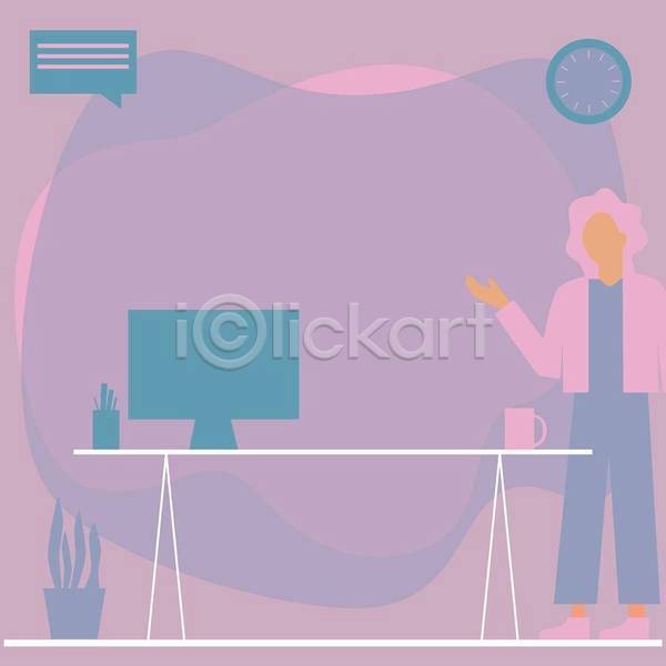 성인 성인여자한명만 여자 한명 EPS 일러스트 해외이미지 디자인 모니터 보라색 비즈니스 사무실 서기 손들기 얼굴없음 전신 책상 카피스페이스 컴퓨터 탁자 프레임