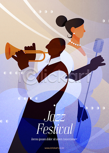 남자 두명 성인 성인만 여자 AI(파일형식) 일러스트 들기 마이크 베이지색 상반신 얼굴없음 연주 연주자 음악축제 재즈 재즈가수 축제 트럼펫 파란색 포스터