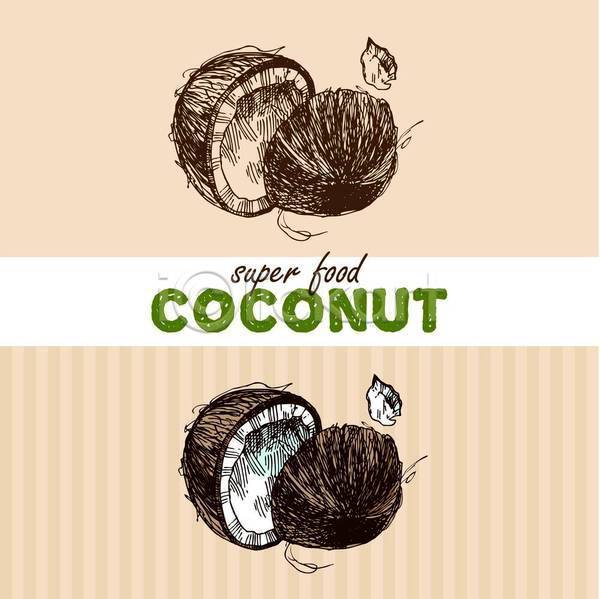 사람없음 EPS 일러스트 해외이미지 디자인 슈퍼푸드 코코넛