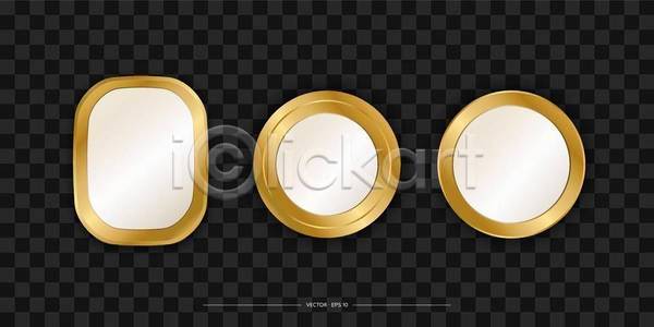 클래식 화려 EPS 일러스트 해외이미지 가구 거울 고립 골동품 공백 그래픽 금속 내부 노란색 디자인 모양 반사 배너 백그라운드 복고 빅토리아 빛 사인 세트 수집 수확 스타일 심볼 엘리먼트 옛날 오브젝트 우주 원형 유리 유행 장식 주택 직사각형 프레임 해외일러스트 황금 흰색