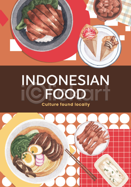 사람없음 JPG 일러스트 해외이미지 동양음식 디저트 면류 수채화(물감) 인도네시아 젓가락 주황색 포스터