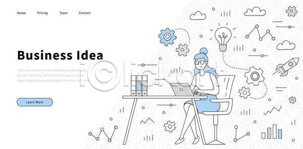 분석 상상 아이디어 혁명 협력 사람 EPS 일러스트 해외이미지 검색 그래픽 금융 낙서 노트북 뇌 디자인 라인아트 머리 비즈니스 비즈니스우먼 빛 사무실 생각 선 얇은 업무 엘리먼트 윤곽 일러캐릭터 전구 착륙 창조 캐릭터 컨셉 페이지 학습 해결 해외일러스트