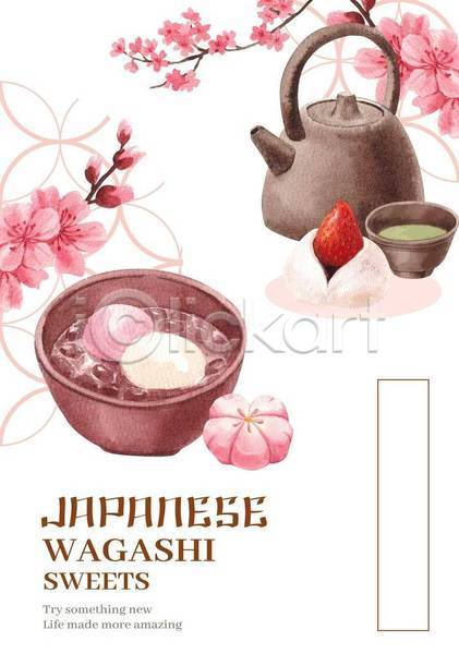사람없음 EPS 일러스트 해외이미지 단팥죽 디저트 모찌 벚꽃 분홍색 수채화(물감) 일본음식 찻잔 찻주전자 포스터 화과자 흰색