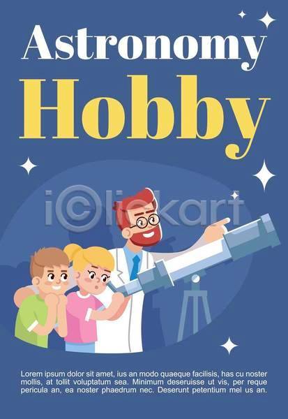남자 성인 세명 소녀(어린이) 소년 어린이 여자 EPS 일러스트 해외이미지 가리킴 과학 과학자 관찰 남색 별 상반신 수업 천문학 천체관측 천체망원경 팜플렛 포스터